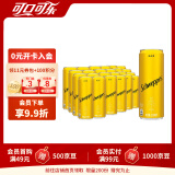 可口可乐（Coca-Cola）怡泉苏打水有糖/无糖可选柠檬味气泡水干姜水汤力水饮料330ml整箱 汤力水330ml*24罐【含糖】