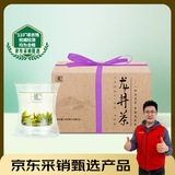 西湖龙冠龙井钱塘一级250g 2025新茶上市 清香鲜醇大分量自饮纸包口粮茶