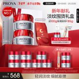 珀莱雅（PROYA）红宝石面霜 抗皱淡化细纹 乳液面霜 轻润霜50g *2  生日新年礼物