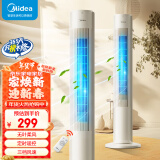 美的（Midea）电风扇家用 无叶塔扇立式落地风扇客厅卧室轻音节能定时摇头循环大风力电扇落地扇 【2024年红外遥控款】ZAH09MY