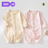 婧麒（JOYNCLEON）婴儿连体衣春秋装新生儿衣服纯棉睡衣男宝宝套装哈衣爬服 纯粉色胸标兔连体衣 59cm