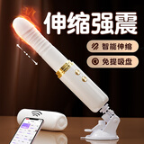 谜姬震动棒成人情趣用品女性专用解压玩具尿喷神器自慰高级av强震炮机