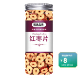 亳凝俏红枣片 新疆无核红枣片干货大枣泡水新货若羌去核红枣片干泡茶 精选红枣片30克[袋装]