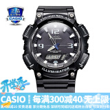 卡西欧（CASIO） 男表女表卡西欧手表男女情侣表学生时尚运动表太阳能双显电子表 太阳能表：AQ-S810W-1A黑骑士