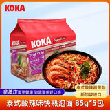 KOKA 可口方便面 泰式酸辣味快熟泡面 85g*5 新加坡进口