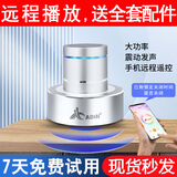 艾丁骨传导蓝牙音响S8BT大音量低音炮3D环绕无线便携大功率蓝牙音箱家庭影院 S9远程款银+杆子+防摔底座 蓝牙共振音响