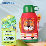 虎牌（TIGER）儿童保温杯卡通学生便携水杯MBJ-C06C-EL小狮子600ml