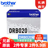 兄弟原装TN-B020墨粉盒碳粉DR-B020硒鼓 适用兄弟B7535dw/7520dw/7530dn DR-B020硒鼓 约12000页（不含墨粉）