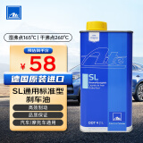 AteDOT4刹车油 进口全合成制动液 SL (干沸点260℃/湿沸点165℃)1L