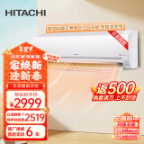 日立（HITACHI）白熊君新3级能效1.5匹变频冷暖空调挂机低耗节能冻结洗净大风量空调以旧换新RAK/C-AE12PHBPCP