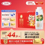 三元极致娟姗纯牛奶整箱250ml*10盒 3.8g原生乳蛋白 礼盒装