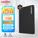 联想（Lenovo) 240GB SSD固态硬盘 SATA3.0 SL700闪电鲨系列 台式机/笔记本通用