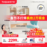 护童（Totguard）儿童学习桌中小学生书桌可升降实木写字桌小户型课桌椅套装伴读款 好奇星Mini1米_新实木+LUCKY椅蓝 套餐一 不包含护眼灯