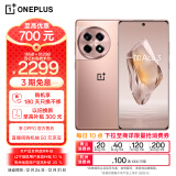 一加 Ace 3 16GB+512GB 鸣沙金 1.5K 东方屏 第二代骁龙 8 旗舰芯片 OPPO AI手机 5G超长续航游戏手机