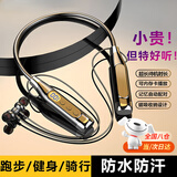 顽键侠蓝牙耳机挂脖式 运动蓝牙耳机 颈挂式可插卡无线大容量外卖跑步骑行降噪超强待机苹 果华 为通用 挂耳式运动蓝牙耳机【黑色】