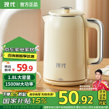 现代电水壶 热水壶1.8L家用大容量烧水壶 双层防烫电热水壶 304不锈钢内胆 快烧开水壶