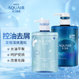 水之密语（AQUAIR）活力蓬感洗发水400ml+洗发露400ml控油去屑男女套装