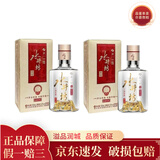 水井坊 井台 小酒版 52度 浓香型酒 100ml 品鉴装收藏新款老款随机发 100mL*2瓶 新井台