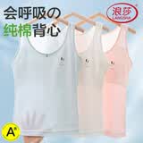 浪莎女童内衣小学生长款背心6-12岁儿童少女吊带纯棉薄款发育期小背心