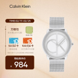 凯文克莱（Calvin Klein）CK手表logo款钢带石英中性腕表情侣手表情人节礼物25200032