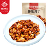 豊收日半成品菜肴虾仁鱼片咕咾肉食材熟食速食下酒菜 预制菜餐厅同款 腰果鸡丁340g