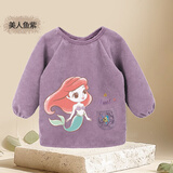 迪士尼（Disney）儿童罩衣秋冬防水反穿衣灯芯绒宝宝吃饭罩衣加厚围兜 美人鱼紫（4-6岁）110-120