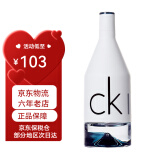 卡尔文 克莱恩（Calvin Klein）CKIN2U因为你喜欢你男士淡香水馥奇调送男生新年礼物生日礼物  50ml  EDT