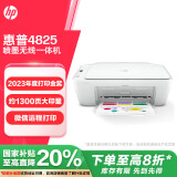 惠普（HP）DJ 4825 彩色无线喷墨打印机家用 大印量低成本照片打印机 微信打印 复印 扫描