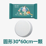 倩挥一次性压缩毛巾洗脸巾旅行毛巾加厚款便携卸妆干湿小方巾洁面巾 常规款 1枚 国潮风（仅1颗）