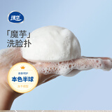 璞华 魔芋洗脸扑 天然魔芋粉蒸煮而成洁面球洁面扑洗脸海绵 深层清洁 本色半球 1枚