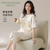 芬腾可安（FENTENGCARE）女士睡衣女夏季100%纯棉短袖七分裤家居服可外穿圆领休闲睡裤QH