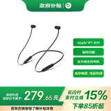 beats Flex 蓝牙无线 入耳式手机耳机 颈挂式耳机 带麦可通话 经典黑红