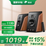 惠威（HiVi） M200 2.0声道蓝牙音箱HiFi有源音响  笔记本台式电脑音箱家用客厅电视音响 原木色