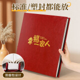 世纪开元 相册影集6寸相册家庭相册大容量照片书过塑插页式混合装儿童成长记录册宝宝diy相册情侣旅行记录