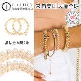 TELETIES美国进口电话线发圈头饰发绳M头绳泰莉圈TT圈扎头发无痕不伤发 【晶钻金】M-201（ 2条）