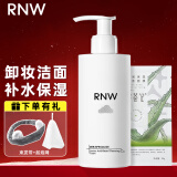 如薇（RNW）洗面奶男女洁面泡沫洗脸卸妆温和氨基酸干皮保湿控油敏感肌礼物 洗面奶 200g +面膜1片