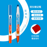 国誉(KOKUYO)进口暗记笔双色荧光记号笔双头学生考试复习重点标记笔 蓝/橘 1支 PM-M221-1P