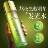 南京同仁堂黄芪爽肤水护肤水保湿补水熬夜提亮去黄暗沉湿敷水