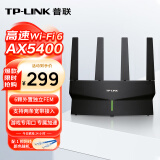 普联（TP-LINK） AX5400千兆无线路由器 WiFi6 5G双频高速网络 Mesh 游戏路由 智能家用穿墙 XDR5410易展版·玄鸟