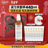 科颜氏（Kiehl's）金盏花洁面啫喱230ml 洗面奶保湿清洁护肤礼盒新年礼物