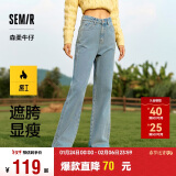 森马（Semir）森柔牛仔牛仔裤女抓毛拖地裤显腿直2024冬季阔腿裤109724124001