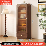恩淘复古风玻璃餐边酒柜靠墙家用客厅立柜电视边柜展示置物窄柜储物柜 40*42*168【胡桃色/送装入户】
