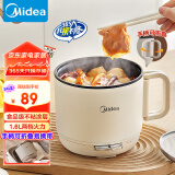 美的（Midea）电煮锅 电火锅 电热锅 便携式环形可折叠 1.6L小电锅 旅行出行学生宿舍泡面锅XZE1621【国家补贴】