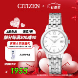 西铁城（CITIZEN）手表女日韩表光动能白盘日显钢带时尚商务新年礼物EW2230-56A