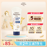 艾惟诺（Aveeno）艾维诺儿童面霜四季舒缓婴儿润肤乳身体乳深层滋润宝宝面霜227g