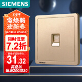 西门子(SIEMENS)开关插座 超五类电脑网络插座面板 致典日曜金