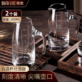拜杰白酒杯分酒器套装家用醒酒器酒具酒壶加厚刻度量酒器300ML2个装