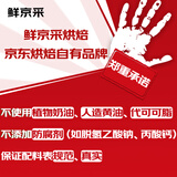 鲜京采 碱水奶酪球欧包800g/10枚 烘焙面包欧包家庭健康早餐糕点代餐中