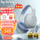 漫步者（EDIFIER）【王一博代言】W820NB双金标主动降噪无线头戴式蓝牙耳机游戏音乐学生网课耳麦适用于苹果安卓手机 【升级版】湖光蓝+彩色耳机包