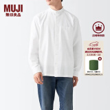 无印良品（MUJI） 男式 棉水洗牛津 立领衬衫 长袖休闲百搭男士衬衣外套纯棉全棉 白色 XL 180/104A